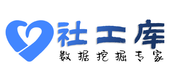 Space社工库君丽开房记录查询